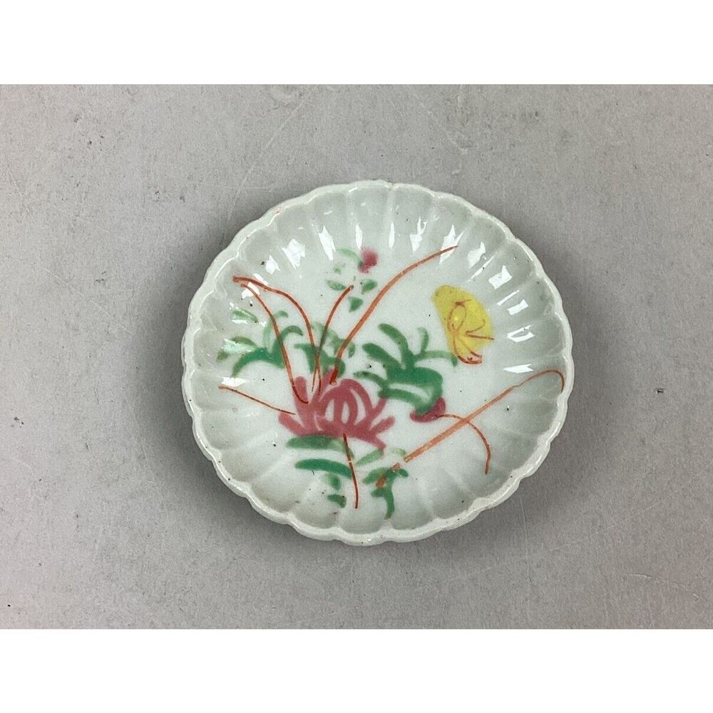 Chinese Vintage Small Chrysanthemum Soya Sauce Plate